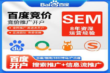 百度竞价包年推广案例：低成本高回报的营销策略