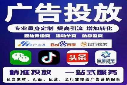 案例分享：托管竞价SEM实现客户增长